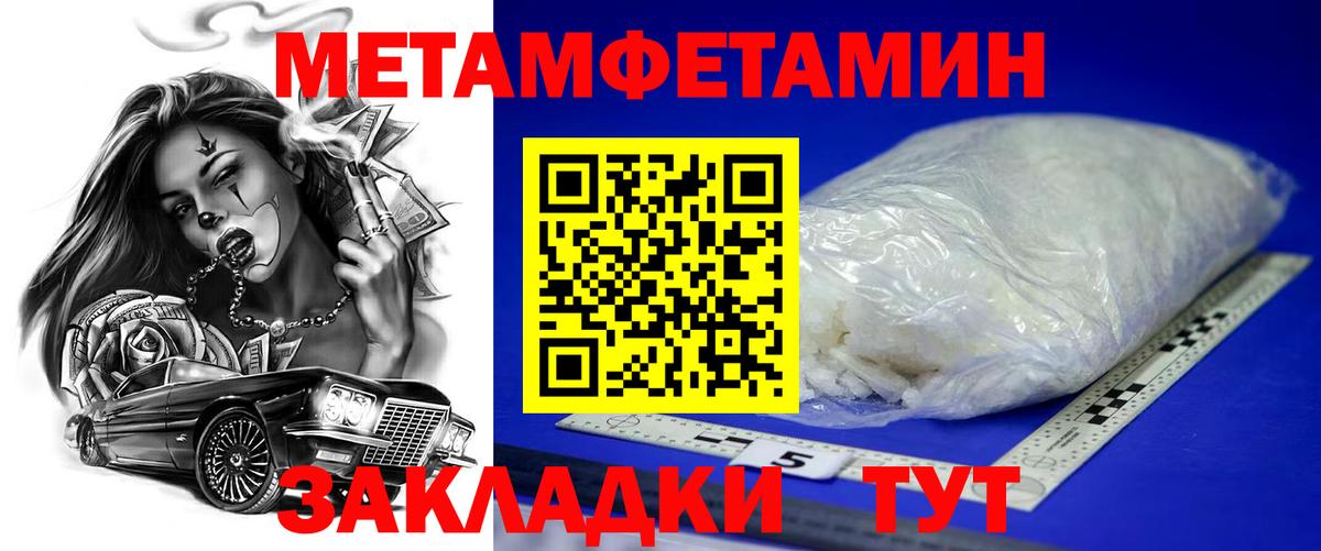 АМФЕТАМИН Розовый  Амфетамин  Amphetamine  Вход с VPN  Кирово-Чепецк 