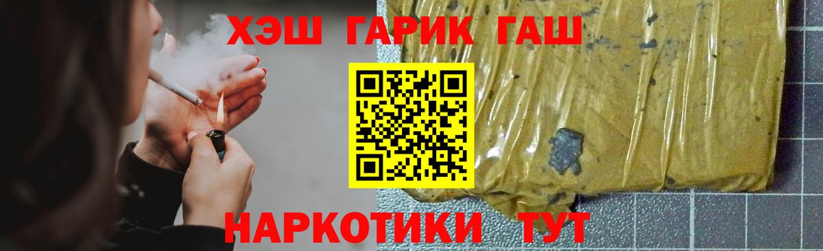 ГАШИШ ice o lator Кирово-Чепецк