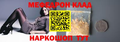 мескалин Кимры