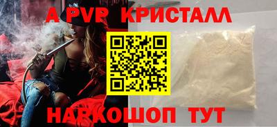 кокаин премиум Кинель