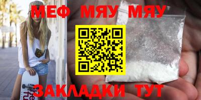 прущая мука Кингисепп