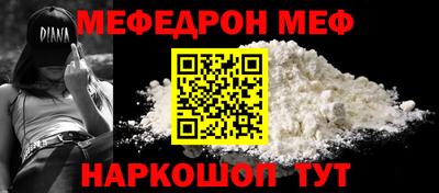 PSILOCYBIN Комсомольск-на-Амуре