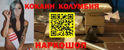 мескалин Кимры