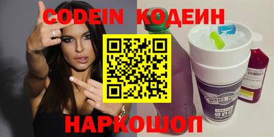 мескалин Кимры