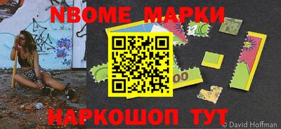 прущая мука Кингисепп