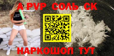 герыч Коммунар