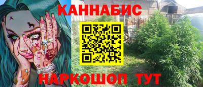 кокаин премиум Кинель