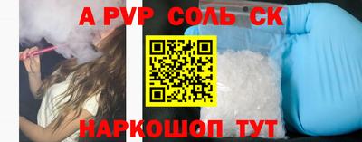 кокаин премиум Кинель