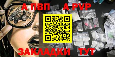прущая мука Кингисепп
