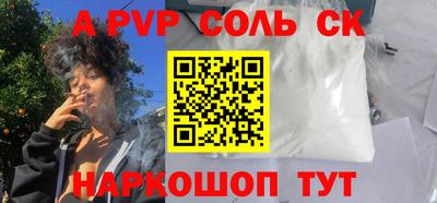 прущая мука Кингисепп