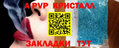 прущая мука Кингисепп