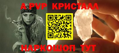 PSILOCYBIN Комсомольск-на-Амуре