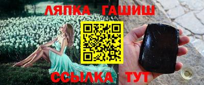 кокаин премиум Кинель