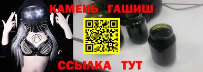 амфетамин Аша