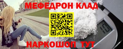 кокаин премиум Кинель