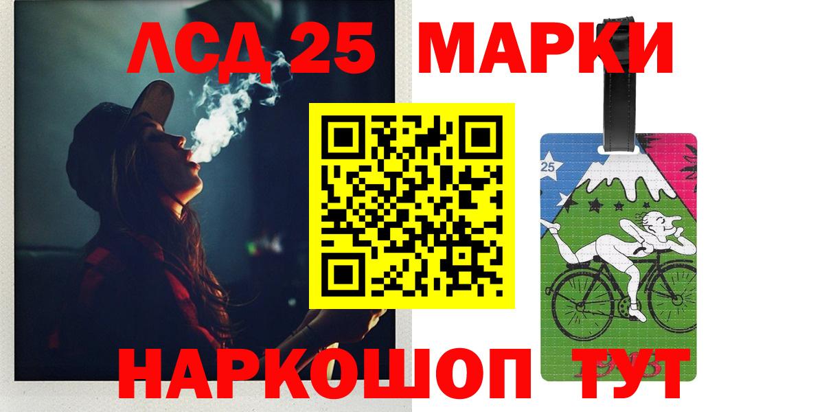Лсд 25  Меф МЯУ МЯУ кристаллы  ГАШ  Кокаин  Купить наркотик  Вход с VPN  Кирово-Чепецк  Бошки Шишки 