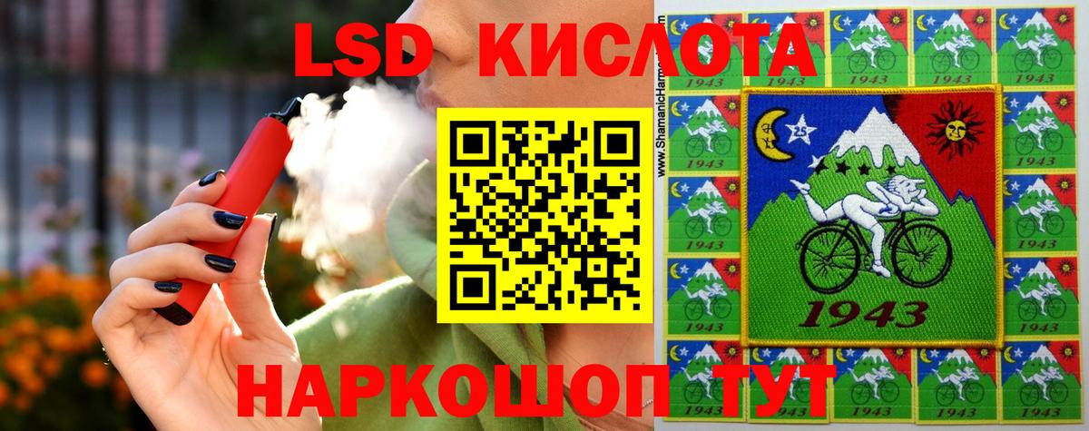 Лсд 25 экстази кислота  Вход с VPN  Кирово-Чепецк  ЛСД экстази ecstasy 