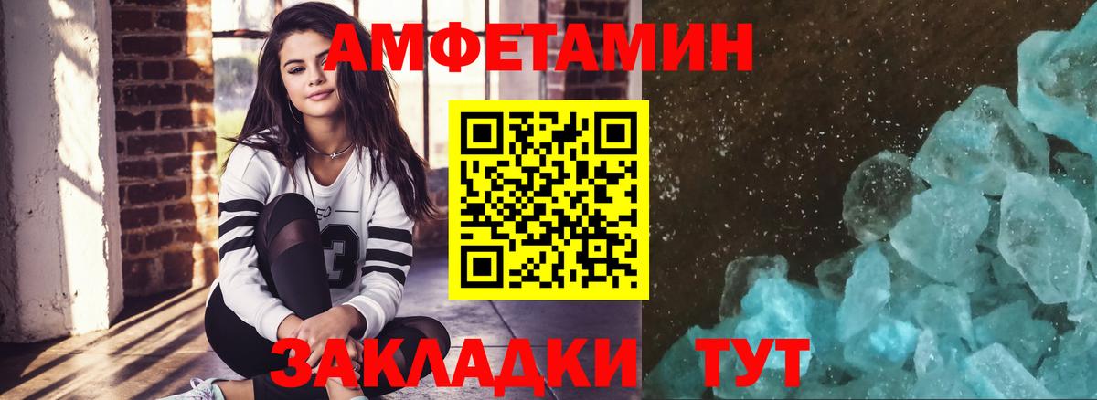 Первитин Methamphetamine Кирово-Чепецк