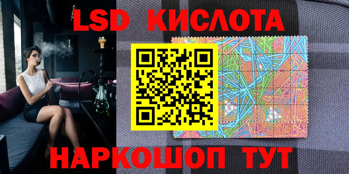 Кирово-Чепецк  Марки N-bome 1,5мг  Марки NBOMe  Вход с VPN 