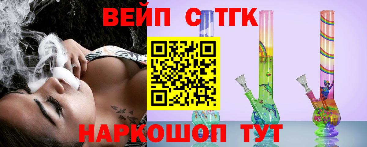 Кирово-Чепецк  hydra зеркало  Вход с VPN  Дистиллят ТГК гашишное масло  Дистиллят ТГК гашишное масло 