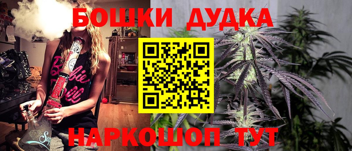 Каннабис Amnesia Кирово-Чепецк